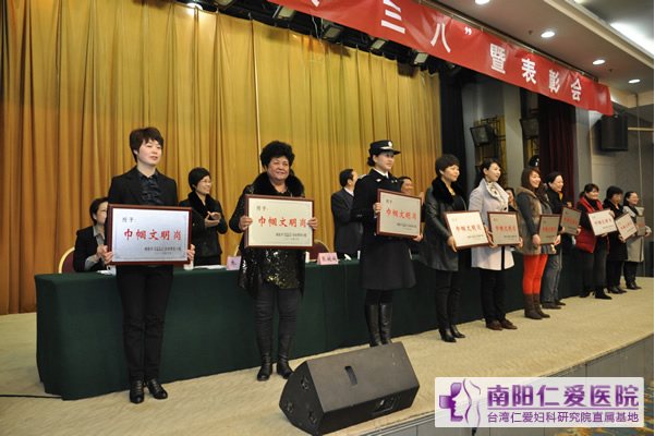 �����衰���������ڡ�����ҽԺ����