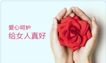 乳房的护理方法